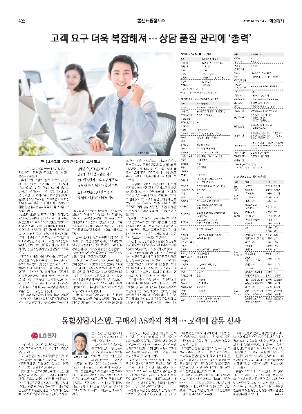 2024 매일경제 기사  대표이미지